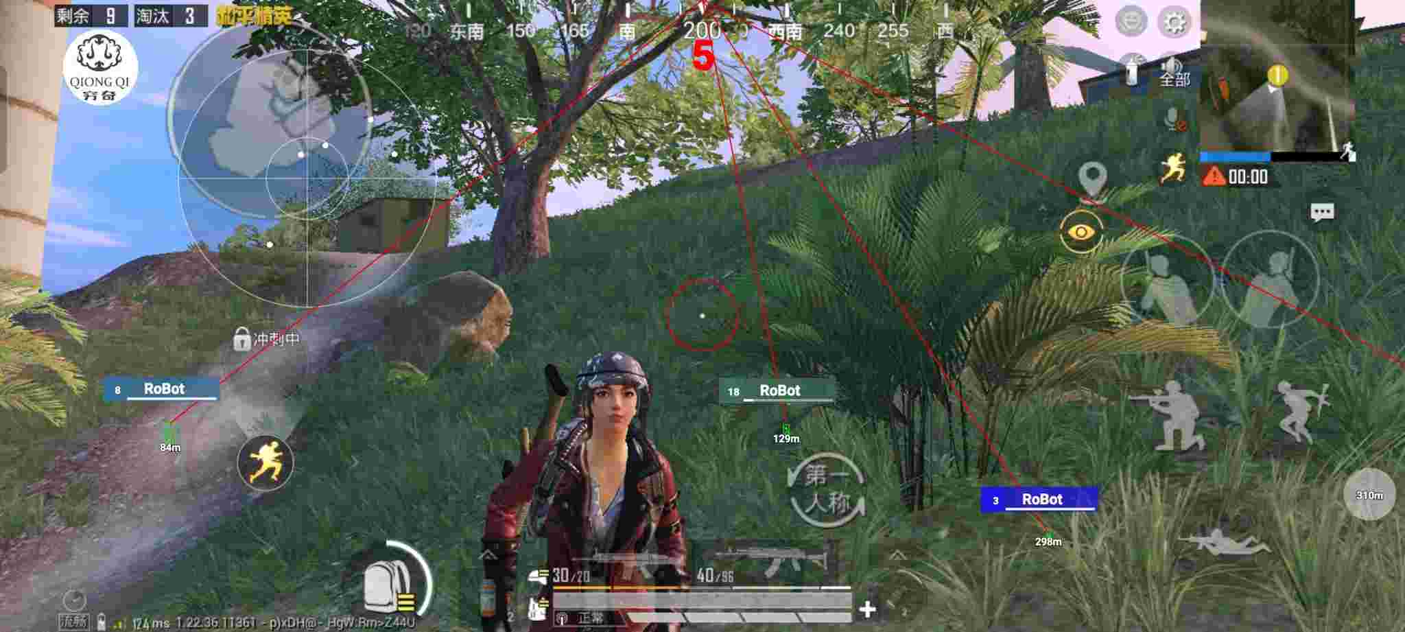 和平精英穷奇直装 - PUBG挂锁头透视锁血直装防封号辅助预览图